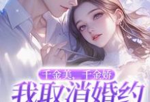 跪求主角是萧令烜徐白的小说书名叫什么-看书城