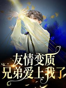 完结版于越代珩小说在哪免费看，于越代珩小说在线阅读