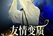 于越代珩小说（于越代珩）最新章节免费在线阅读-看书城