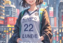 都市恋曲:逐梦与爱情同行(林悦)最新章节在线阅读-看书城