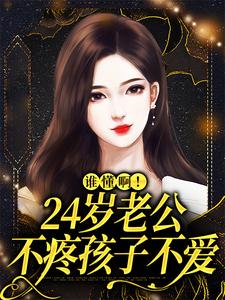 婚后，冷漠老公成了悲伤小狗完结版许初念江淮序免费阅读大结局