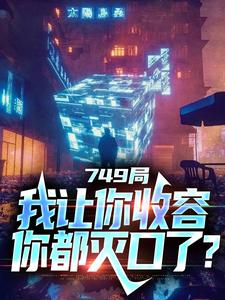 跪求主角是陆鼎的小说书名叫什么