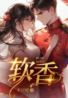 不是大哥，你兜这大一圈就为娶我最新章节不是大哥，你兜这大一圈就为娶我在线阅读