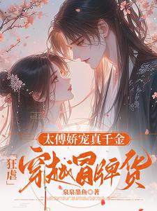 跪求主角是孟繁初时今晏的小说书名叫什么