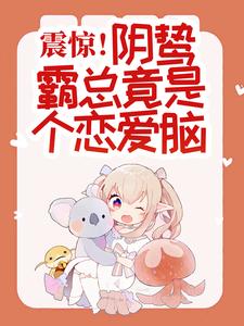 惊悚！哥哥给我找的媳妇是狐仙？小说最新章节在哪里可以免费看