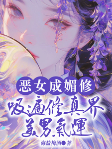 跪求主角是白愫的小说书名叫什么