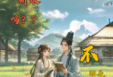 精彩章节阅读冲喜新娘吗?不,那是个锦鲤祖宗(沈悦柳子文)免费小说在线看-看书城