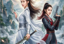 重活三世,带着功德去虐渣精彩章节在线免费阅读(白菁)-看书城