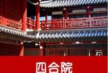 四合院从傻柱追求进步开始精彩章节在线免费阅读(何雨柱何雨水)-看书城