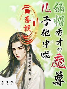 跪求主角是沈晏的小说书名叫什么
