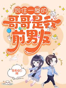 糟糕，被前任男友强制爱了无弹窗陆灵兮裴辰霖最新章节列表