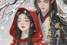 脱离任务世界后,我有了任意门(江知意景泽钧)最新章节免费在线阅读-看书城