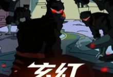 玄幻爆兵系统：穿越之无敌崛起（伊东）最新章节免费在线阅读-看书城