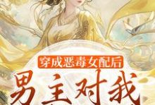 跪求主角是沈清和谢然安的小说书名叫什么-看书城