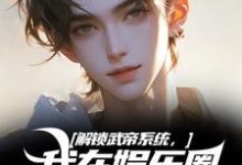 跪求主角是王阳刘师师的小说书名叫什么-看书城