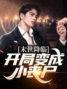 跪求主角是许多多秦洛的小说书名叫什么
