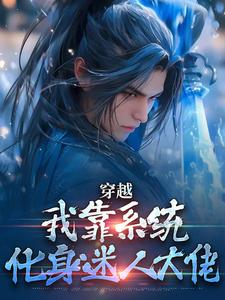 跪求主角是林妙音江平的小说书名叫什么