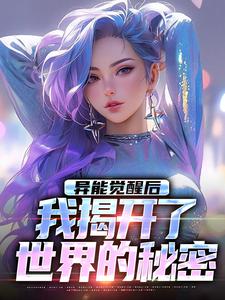 跪求主角是纪川苏菀菀的小说书名叫什么