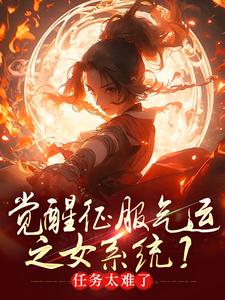 骗师尊双修后，我带宗门走向无敌热门小说(柳语嫣墨羽)在线阅读无弹窗