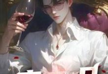 (全文)青云一品李修全本免费在线阅读-看书城