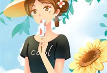 (全文)老公嘎了，继子一个比一个会疼人秦晓晓小说推荐，老公嘎了，继子一个比一个会疼人全章小说阅读-看书城