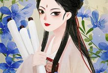 凤谋：现代商界女王狂撩帝心许灼华祁赫苍免费小说凤谋：现代商界女王狂撩帝心推荐完结小说-看书城
