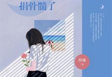 (全文)老实大姐不干了，嫁绝嗣军官被宠叶昭昭最新完结小说老实大姐不干了，嫁绝嗣军官被宠免费小说全本-看书城