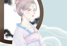 沈夏穿越：夫君每天都在争风吃醋全本免费在线阅读-看书城