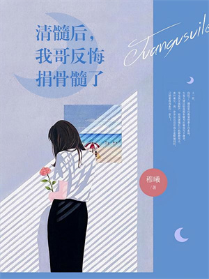 (全文)流放：穿成疯批权臣的轻浮寡嫂姜念最新完结小说流放：穿成疯批权臣的轻浮寡嫂免费阅读