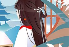 已完结小说《救疯批反被囚，婚礼上他撕我婚纱》章节免费阅读-看书城