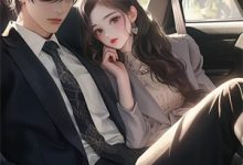 已完结小说《从亿万富婆到狗仔，变狗后效率更高》章节在线阅读-看书城