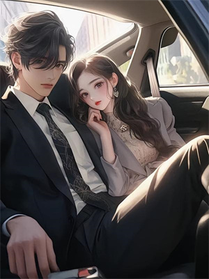 已完结小说《从亿万富婆到狗仔，变狗后效率更高》章节在线阅读