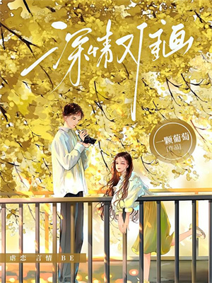 完结版《妈妈任务失败死亡那天，爸爸正在拍卖她的私照》章节阅读