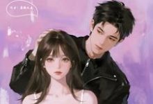 (全文)被迫上恋综，被电竞大神盯上了！(桑柠)全本免费在线阅读-看书城