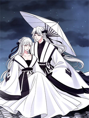 完结版《猫眼禁令》在线免费阅读