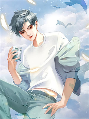 完结版《余生无你皆荒年》章节目录在线阅读