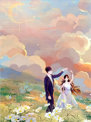 寻找能够免费阅读不曾共度凛冬初夏小说的平台