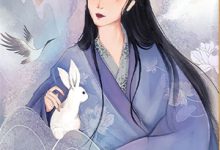 完结版《明月照佳期》章节阅读-看书城