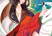 《坠入兽世，我被狼王独宠生了八只狼崽》全集免费在线阅读（姜甜苍玄）-看书城