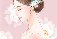 重生班花那些事孟凡羽容小花小说完结版章节在线阅读-看书城