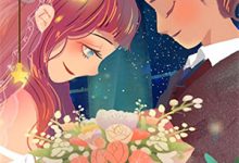 小说《表哥娶了我未婚妻》在线章节阅读-看书城