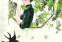 霜凝西风吹雁影小说阅读，霜凝西风吹雁影完结版-看书城