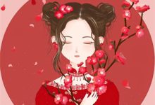 《一纸婚约背井离乡，婆家竟是修罗场？》小说章节列表免费试读，池风息小说在线阅读-看书城