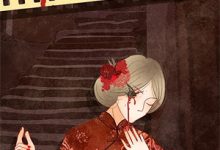 《曾恋恋春深》全集免费在线阅读（夏伊人、厉云骁）-看书城