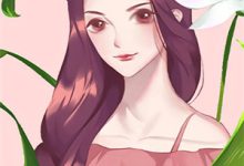 完结版《许我三千繁星愿》在线免费阅读-看书城