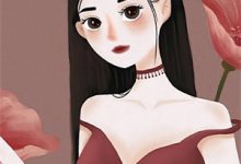 愿与你岁岁同欢小说全文哪里可以免费看?-看书城