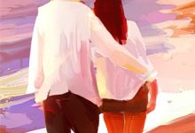 一别再无晨曦暮色这本小说完结了吗？免费查看最新章节-看书城